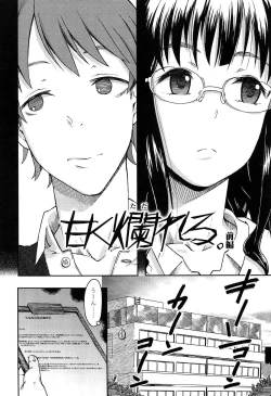 Page 10 of Futari no Hikage
