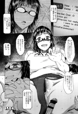 Page 136 of Futari no Hikage