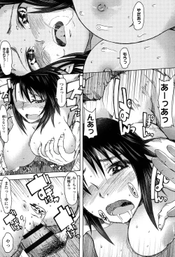 Page 155 of Futari no Hikage