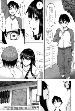 Page 169 of Futari no Hikage