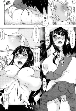 Page 172 of Futari no Hikage