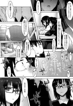 Page 180 of Futari no Hikage