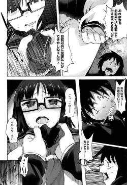 Page 182 of Futari no Hikage