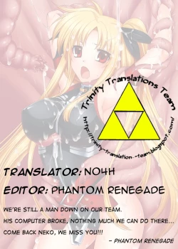 Page 22 of Daraku Shitsumukan | Corrupted Officer