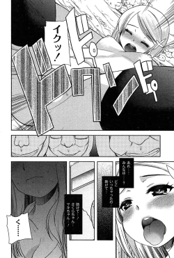 Page 102 of Alice in Wonderland