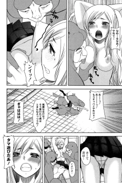 Page 108 of Alice in Wonderland