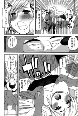 Page 110 of Alice in Wonderland