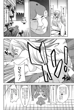 Page 112 of Alice in Wonderland