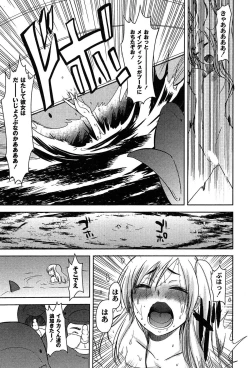 Page 119 of Alice in Wonderland