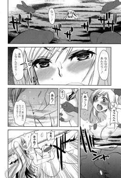 Page 120 of Alice in Wonderland