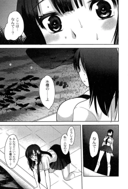 Page 127 of Alice in Wonderland