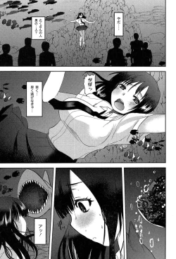 Page 129 of Alice in Wonderland