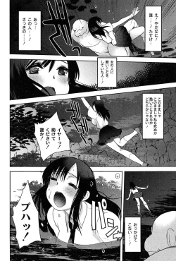 Page 130 of Alice in Wonderland