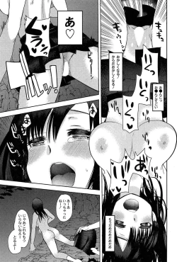 Page 137 of Alice in Wonderland