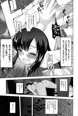 Page 141 of Alice in Wonderland