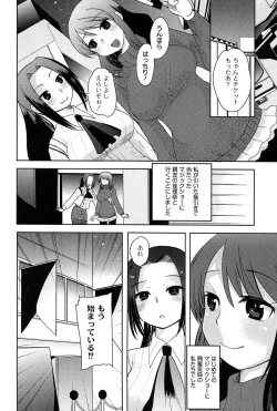 Page 144 of Alice in Wonderland