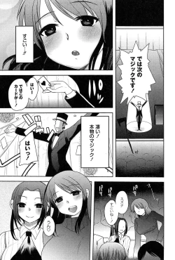 Page 145 of Alice in Wonderland