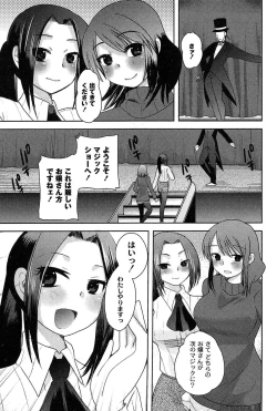 Page 147 of Alice in Wonderland