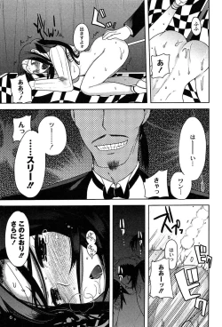 Page 155 of Alice in Wonderland