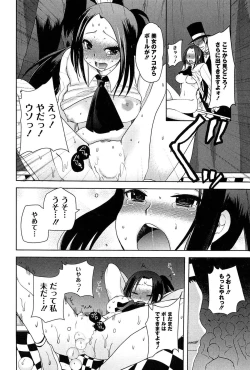 Page 156 of Alice in Wonderland