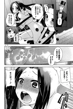 Page 162 of Alice in Wonderland