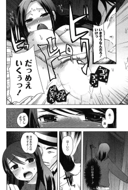 Page 166 of Alice in Wonderland