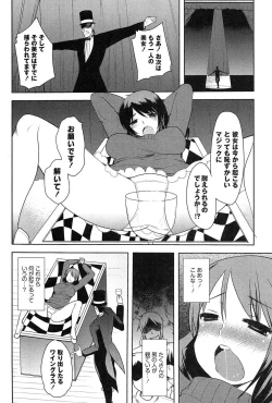 Page 168 of Alice in Wonderland