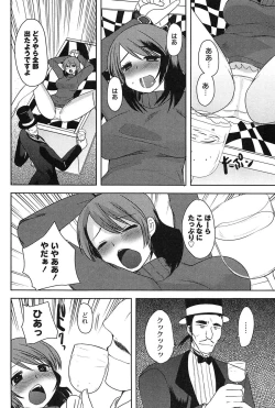 Page 170 of Alice in Wonderland