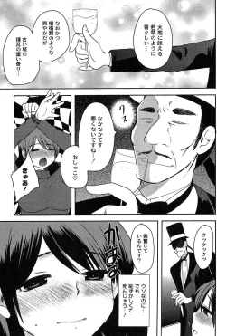 Page 171 of Alice in Wonderland