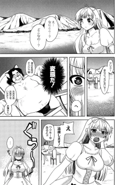 Page 17 of Alice in Wonderland