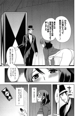 Page 181 of Alice in Wonderland