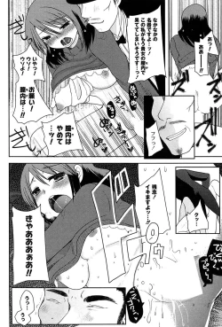 Page 184 of Alice in Wonderland