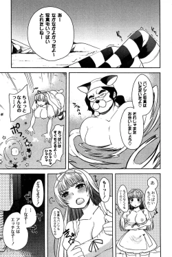 Page 30 of Alice in Wonderland