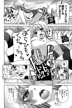 Page 38 of Alice in Wonderland