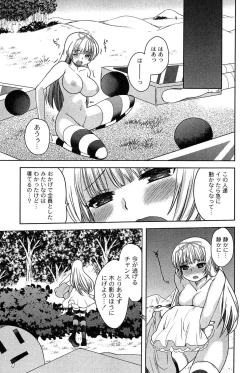 Page 39 of Alice in Wonderland