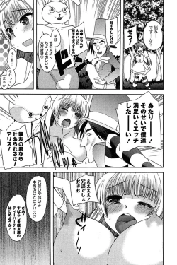 Page 42 of Alice in Wonderland