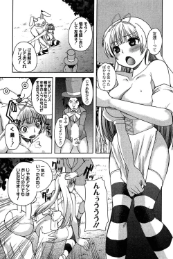 Page 43 of Alice in Wonderland