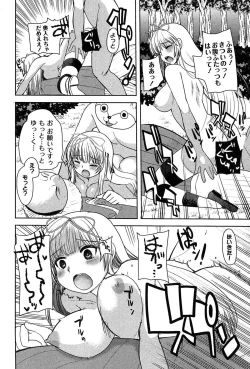 Page 50 of Alice in Wonderland