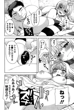 Page 62 of Alice in Wonderland