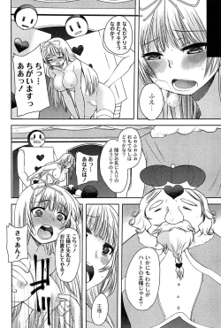 Page 68 of Alice in Wonderland