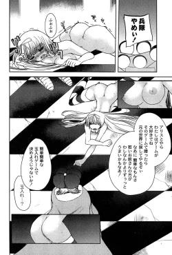 Page 70 of Alice in Wonderland