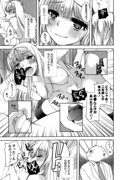 Page 73 of Alice in Wonderland