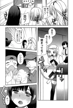 Page 87 of Alice in Wonderland