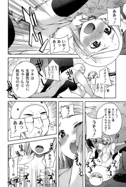 Page 96 of Alice in Wonderland