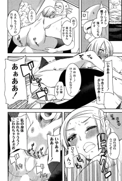 Page 98 of Alice in Wonderland