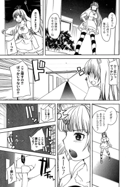 Page 9 of Alice in Wonderland