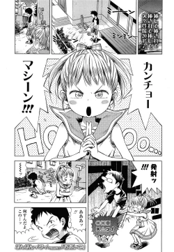 Page 113 of COMIC LO 2015-06