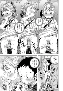 Page 123 of COMIC LO 2015-06