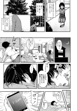 Page 134 of COMIC LO 2015-06