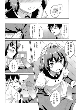 Page 160 of COMIC LO 2015-06